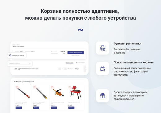 Готовый сайт для промышленной компании
