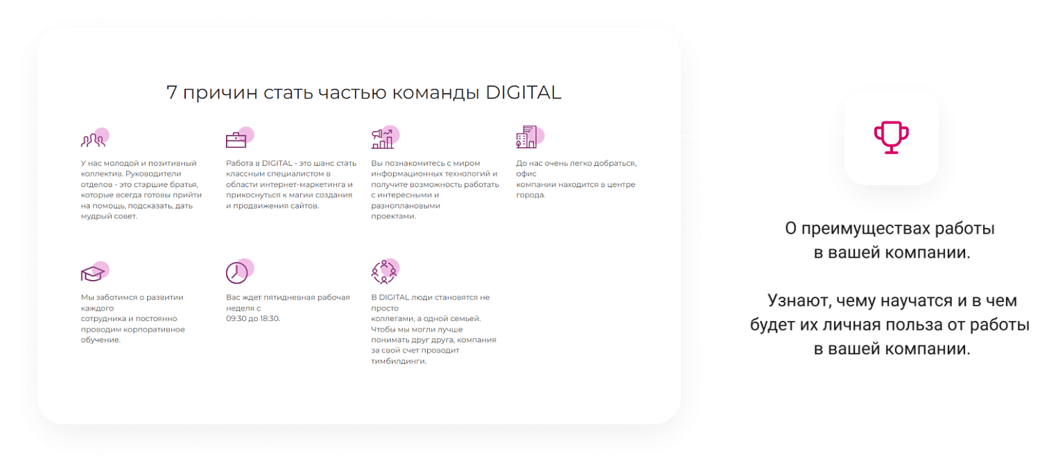 Готовый сайт для IT-компаний