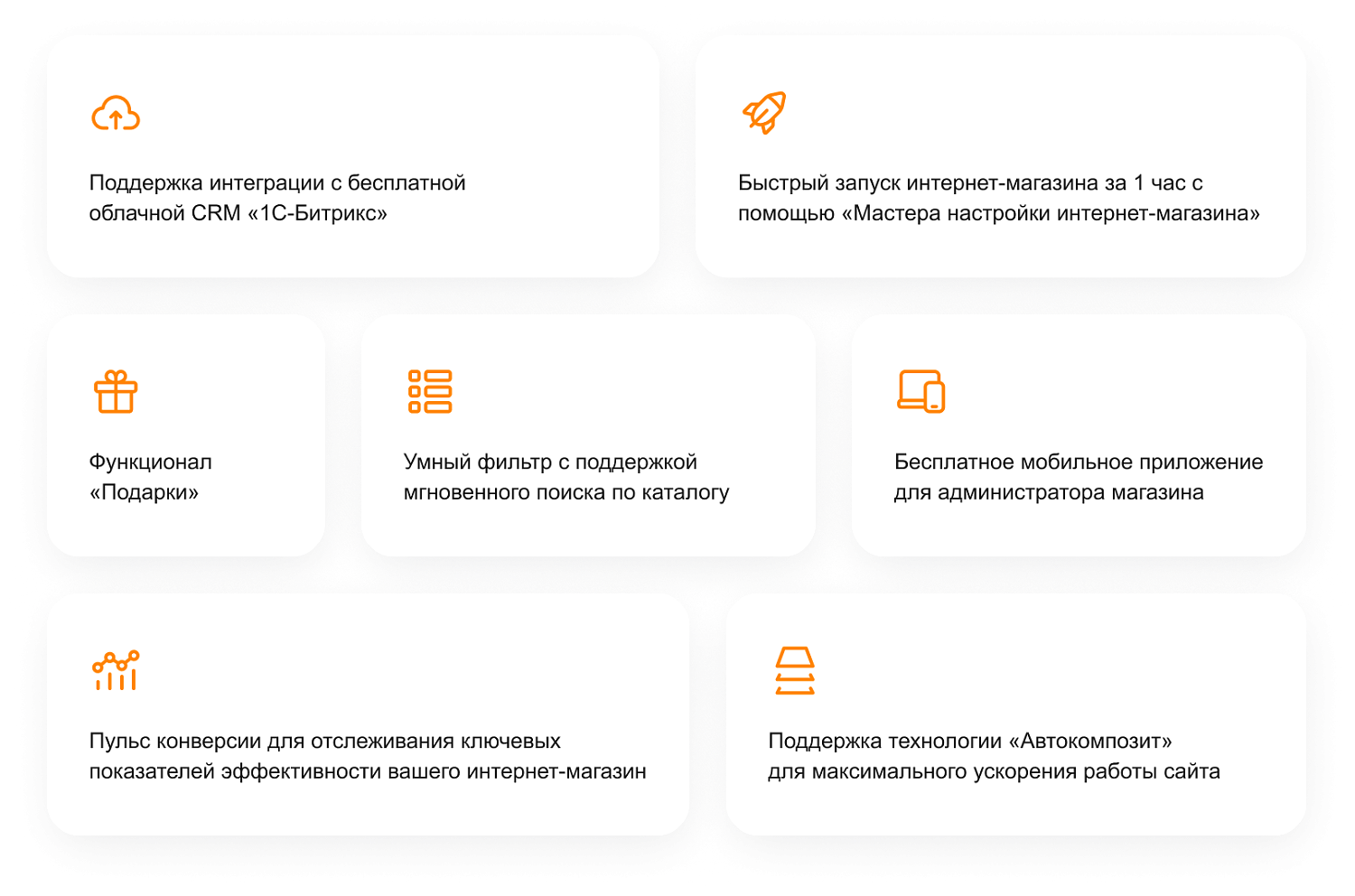 Готовый сайт для ресторанов и кафе