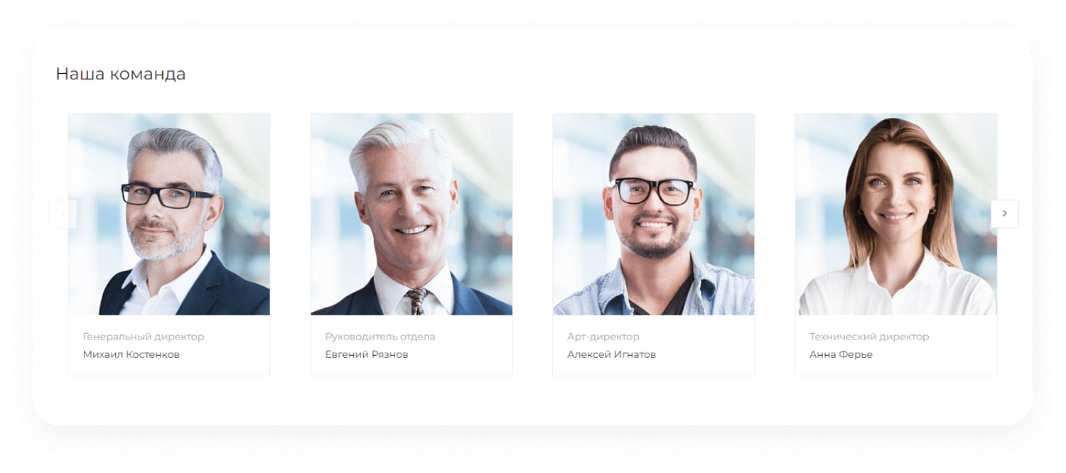 Универсальный сайт под ключ на базе IntecUniverse SITE
