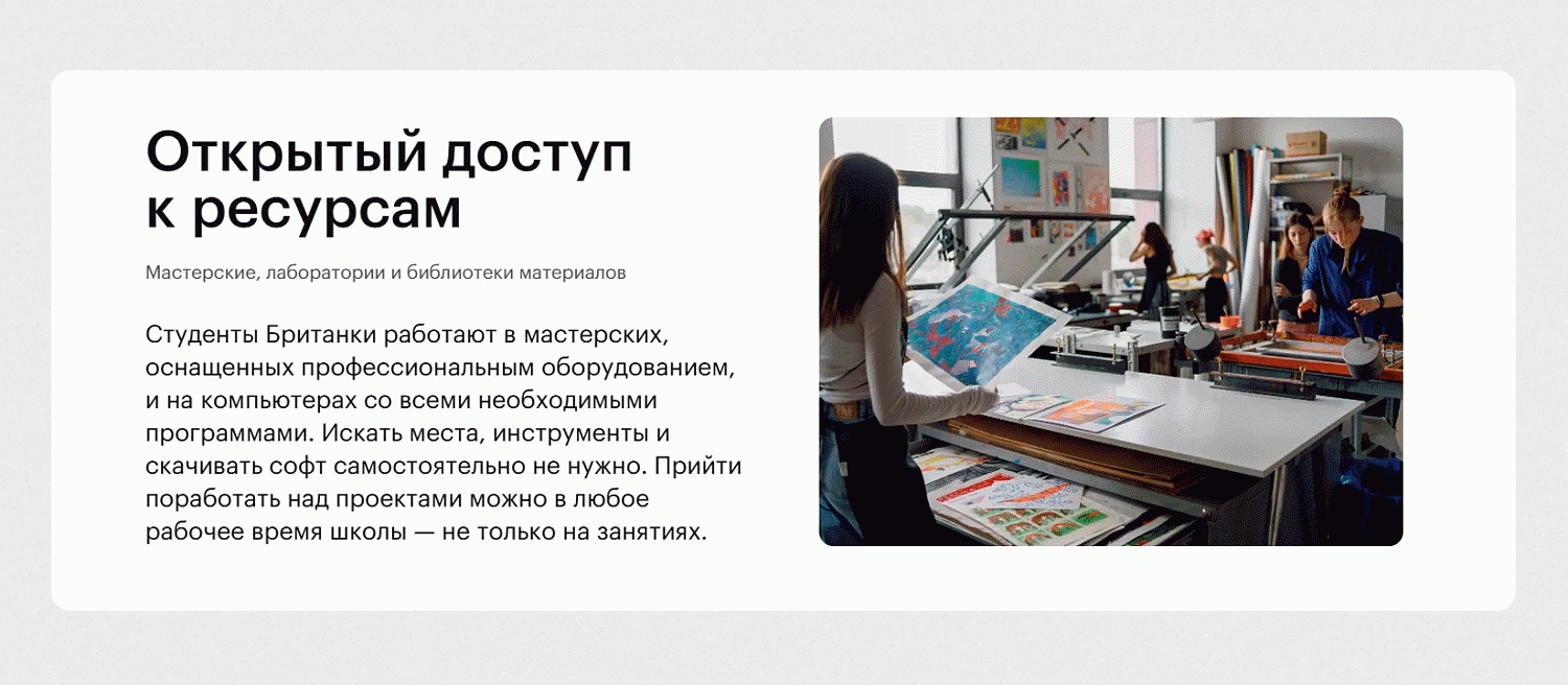 Разработка лендинга для курса "Дизайн интерьера. Базовый курс"