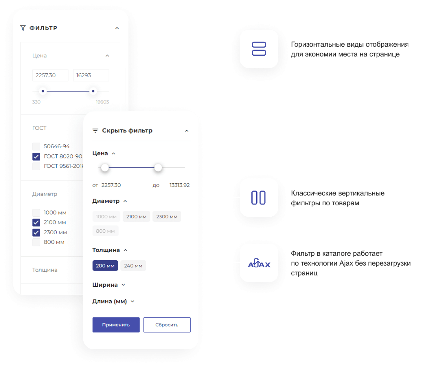 Готовый сайт для промышленной компании