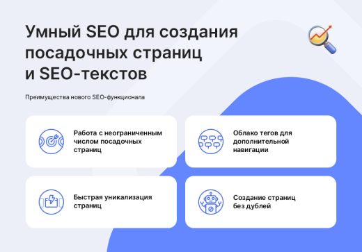 Универсальный интернет-магазин под ключ на базе Аспро: Лайтшоп