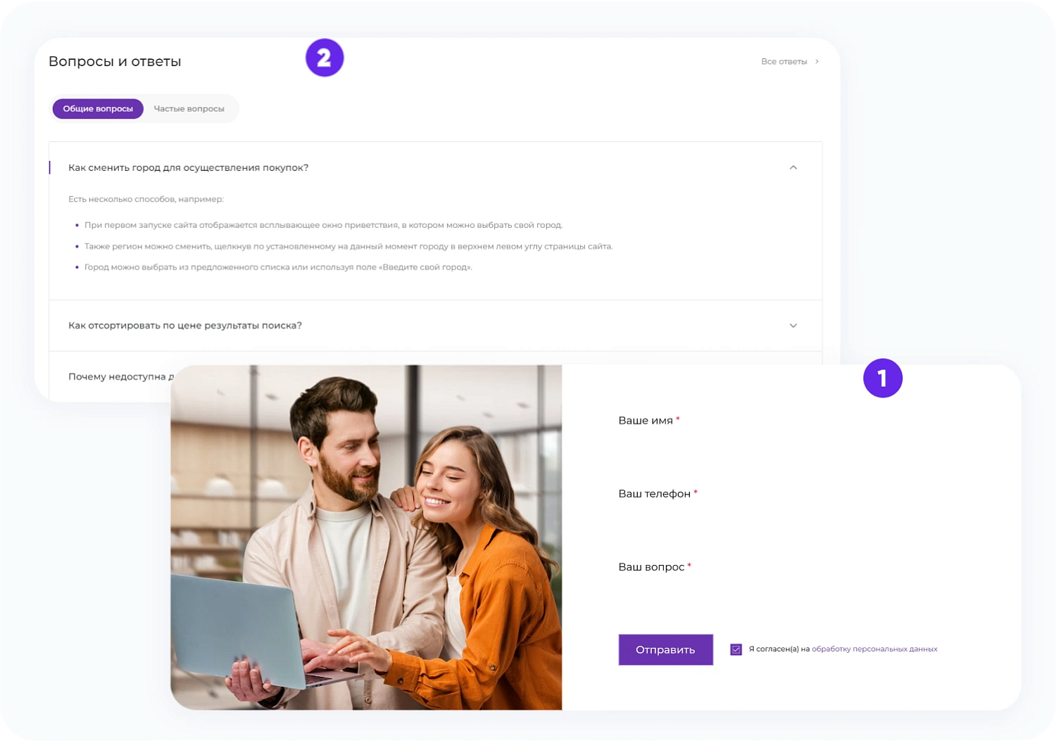 Универсальный интернет-магазин под ключ на базе INTEC.KOSMOS