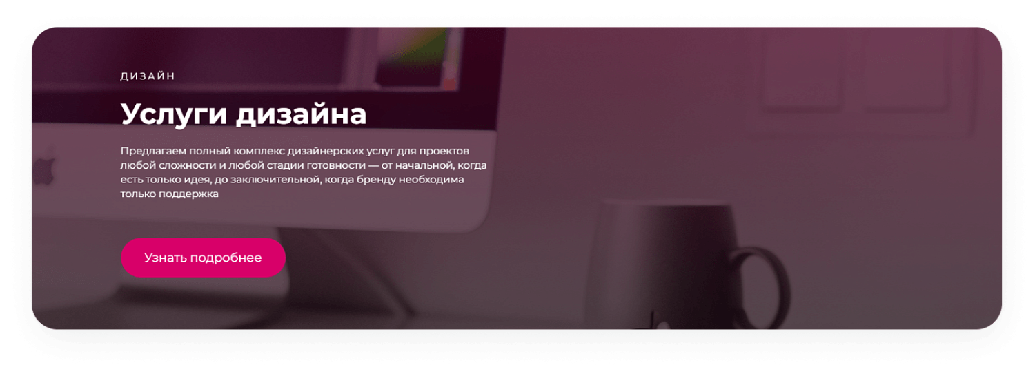 Готовый сайт для IT-компаний