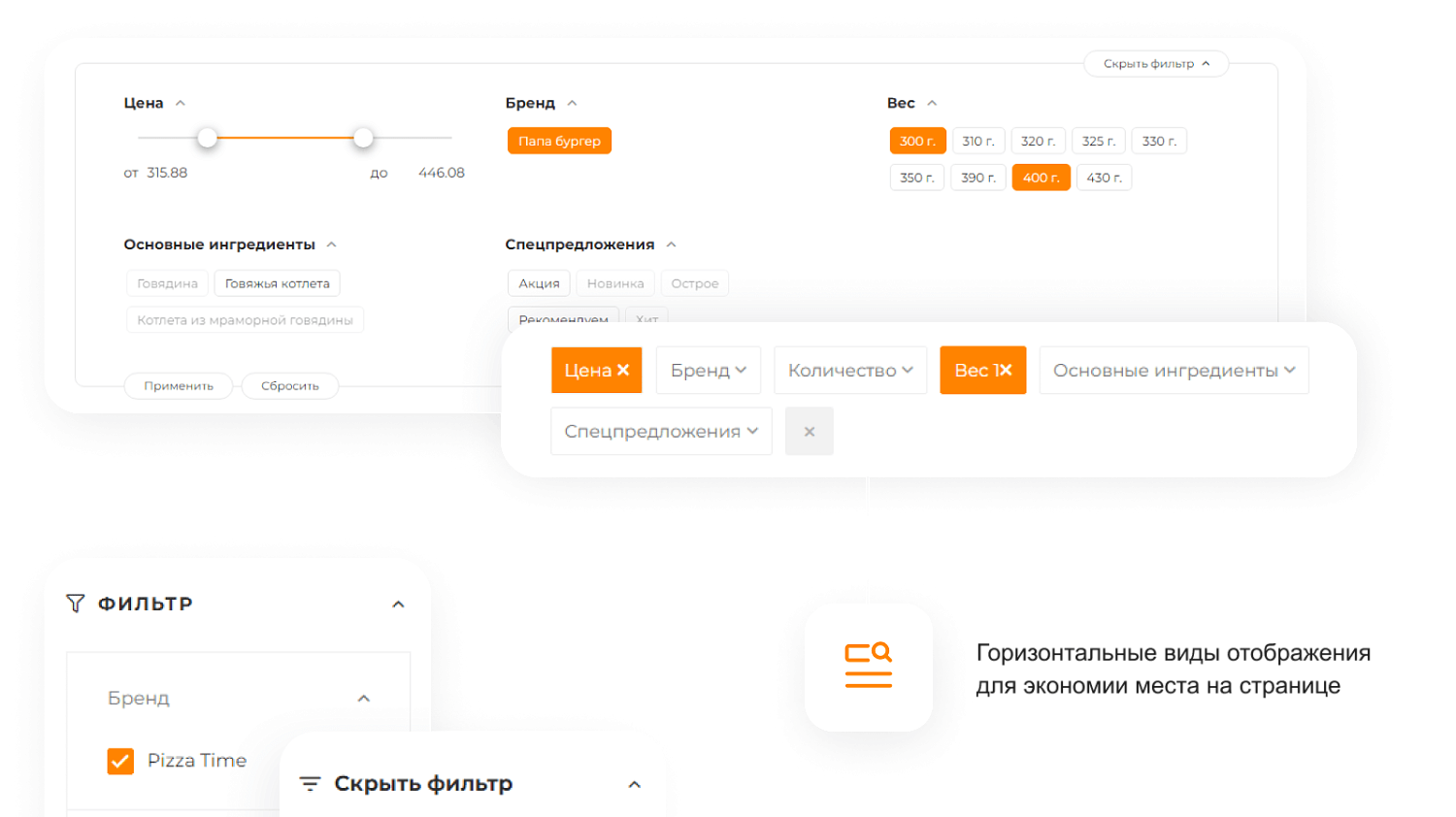 Готовый сайт для ресторанов и кафе