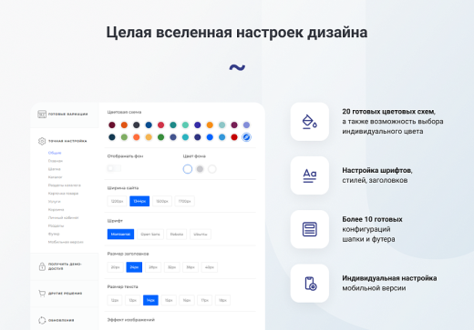Готовый сайт для промышленной компании