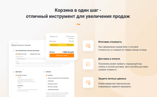 Готовый сайт для ресторанов и кафе