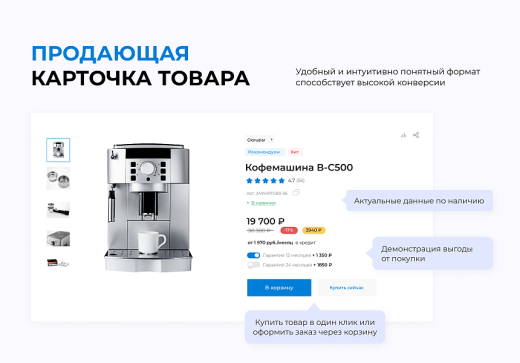 Универсальный сайт под ключ на базе INTEC.KOSMOS SITE