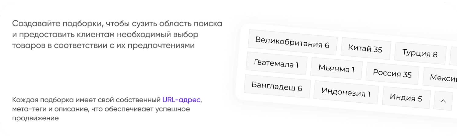 Универсальный интернет-магазин под ключ на базе INTEC.KOSMOS