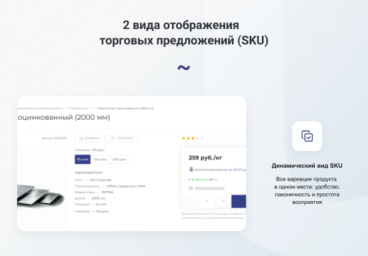 Готовый сайт для промышленной компании