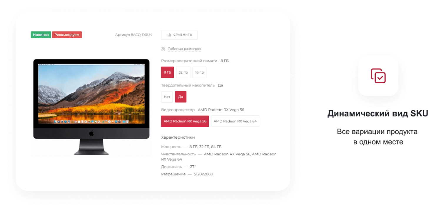 Универсальный сайт под ключ на базе IntecUniverse SITE