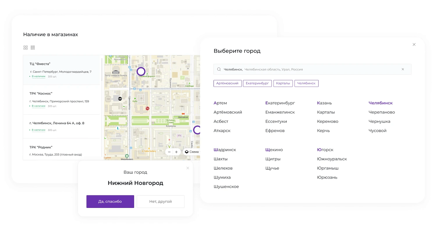 Универсальный интернет-магазин под ключ на базе INTEC.KOSMOS