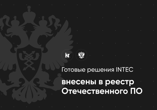 Универсальный интернет-магазин под ключ на базе IntecUniverse