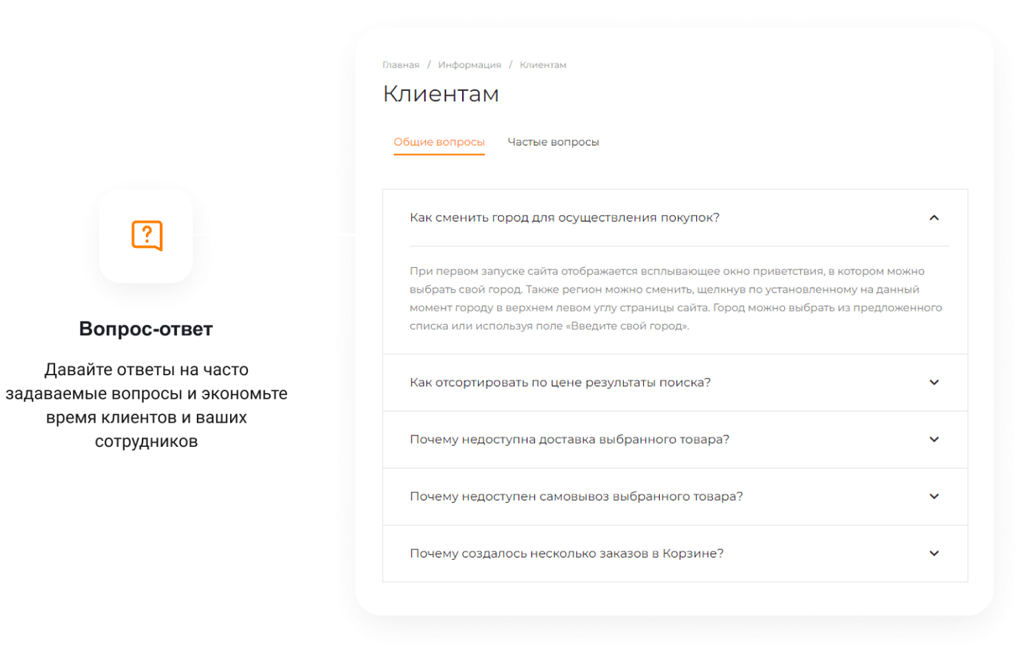 Готовый сайт для ресторанов и кафе