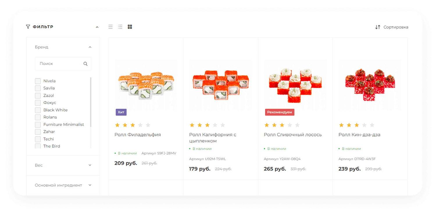 Универсальный сайт под ключ на базе IntecUniverse SITE