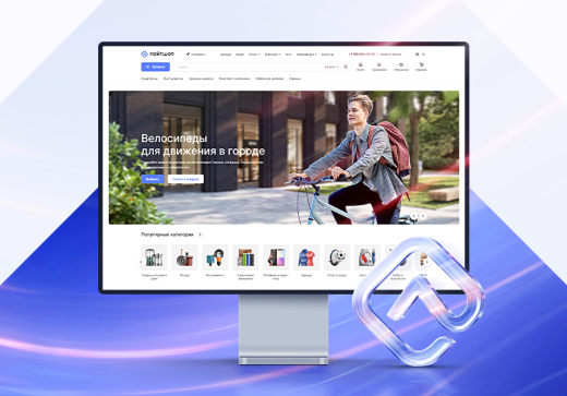 Универсальный интернет-магазин под ключ на базе Аспро: Лайтшоп