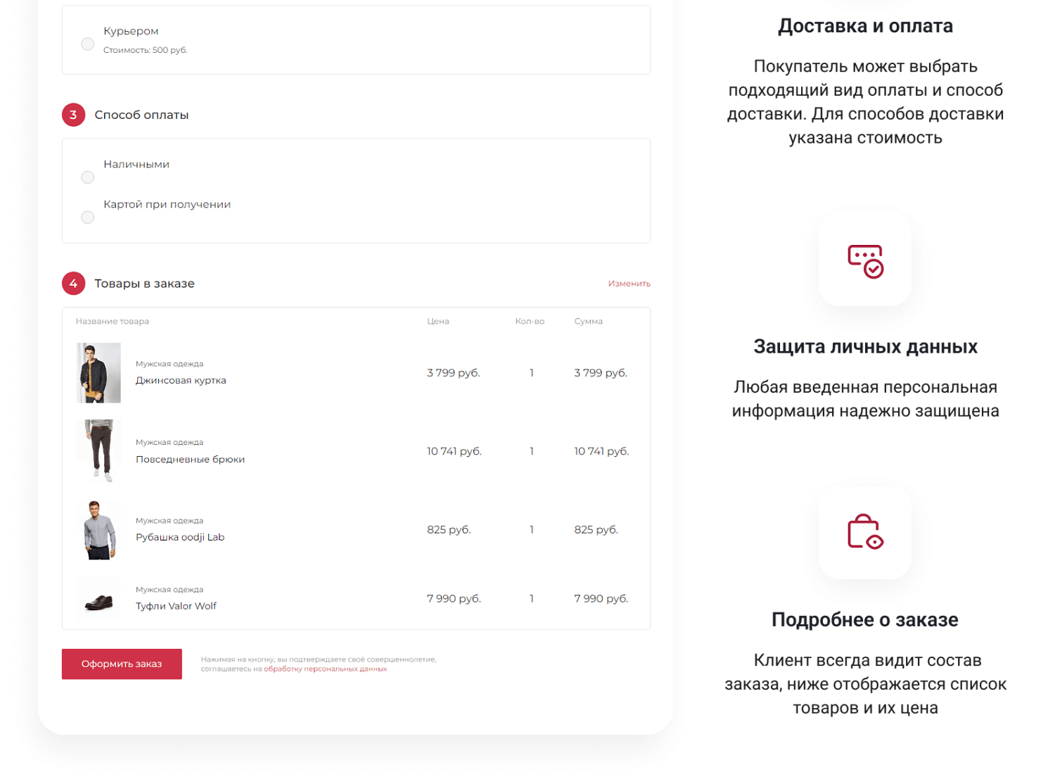 Универсальный сайт под ключ на базе IntecUniverse SITE