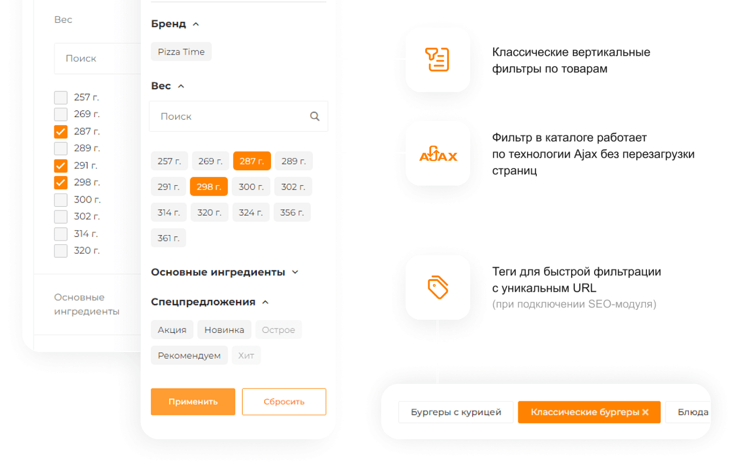 Готовый сайт для ресторанов и кафе