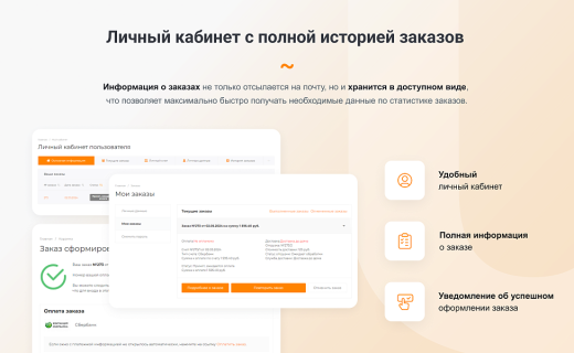 Готовый сайт для ресторанов и кафе
