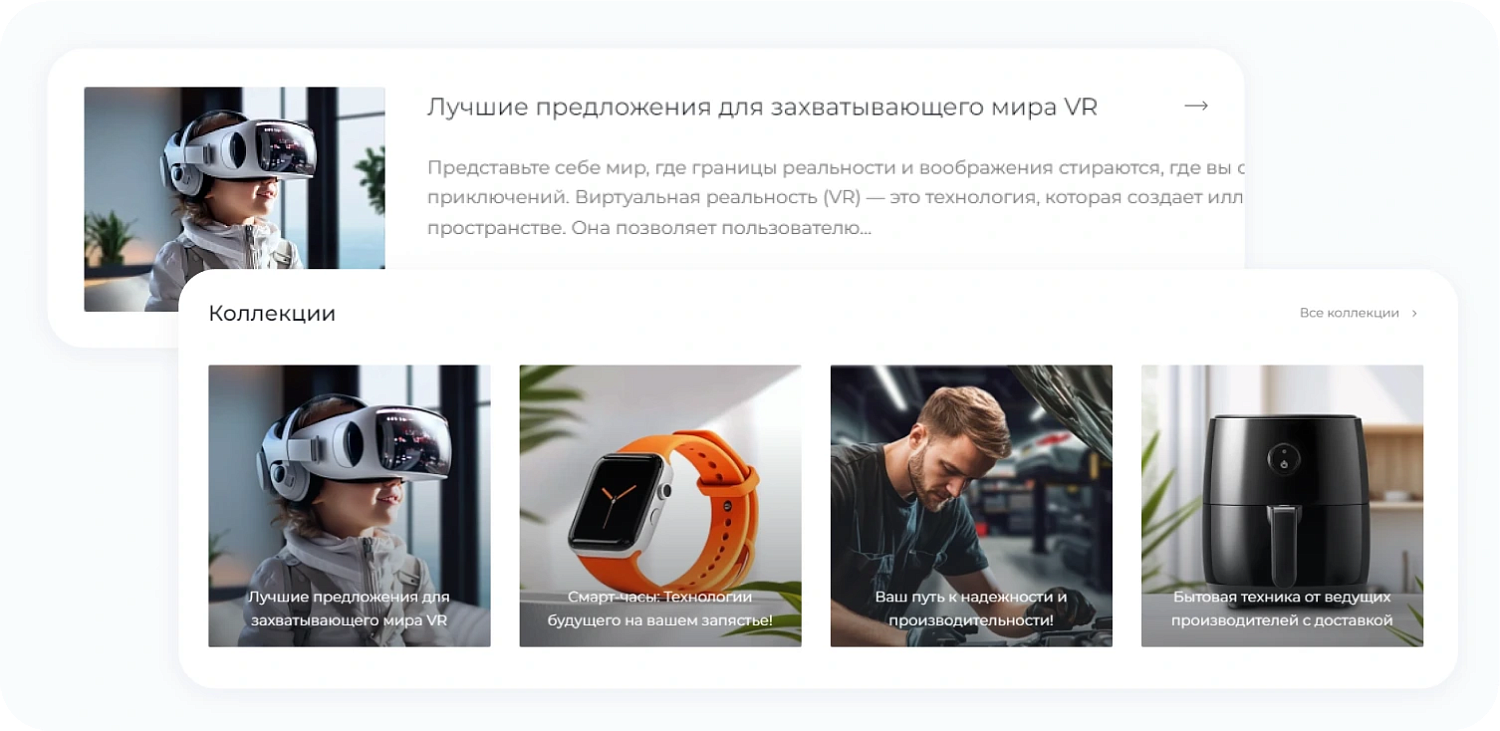 Универсальный интернет-магазин под ключ на базе INTEC.KOSMOS