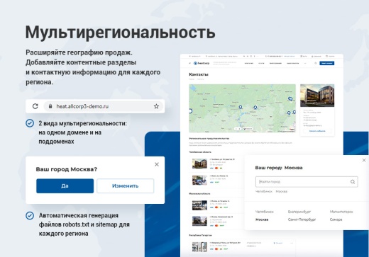 Готовый сайт по инженерным системам