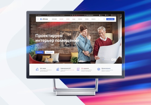 Универсальный сайт под ключ на базе Аспро: Корпоративный сайт 3.0