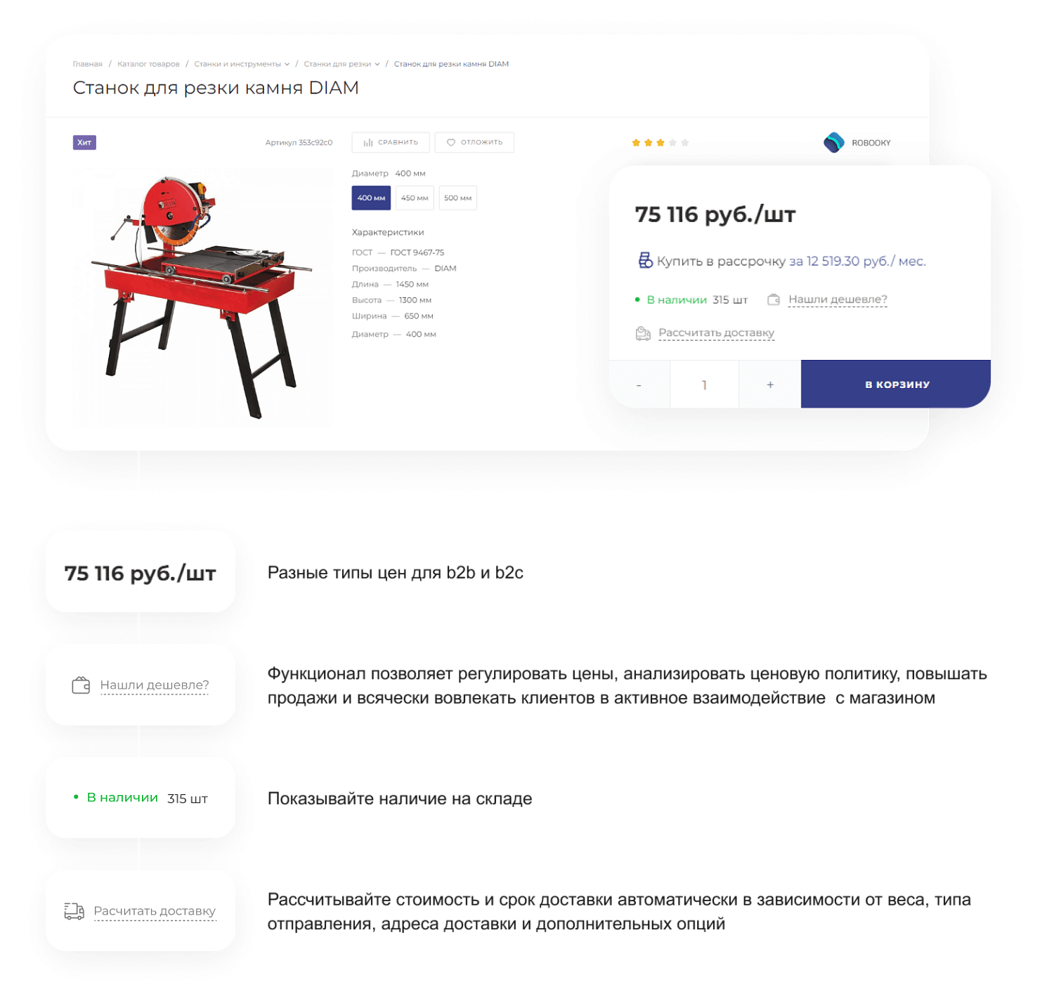 Готовый сайт для промышленной компании