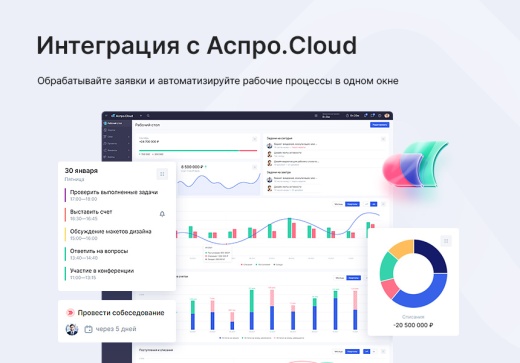 Универсальный интернет-магазин под ключ на базе Аспро: Лайтшоп