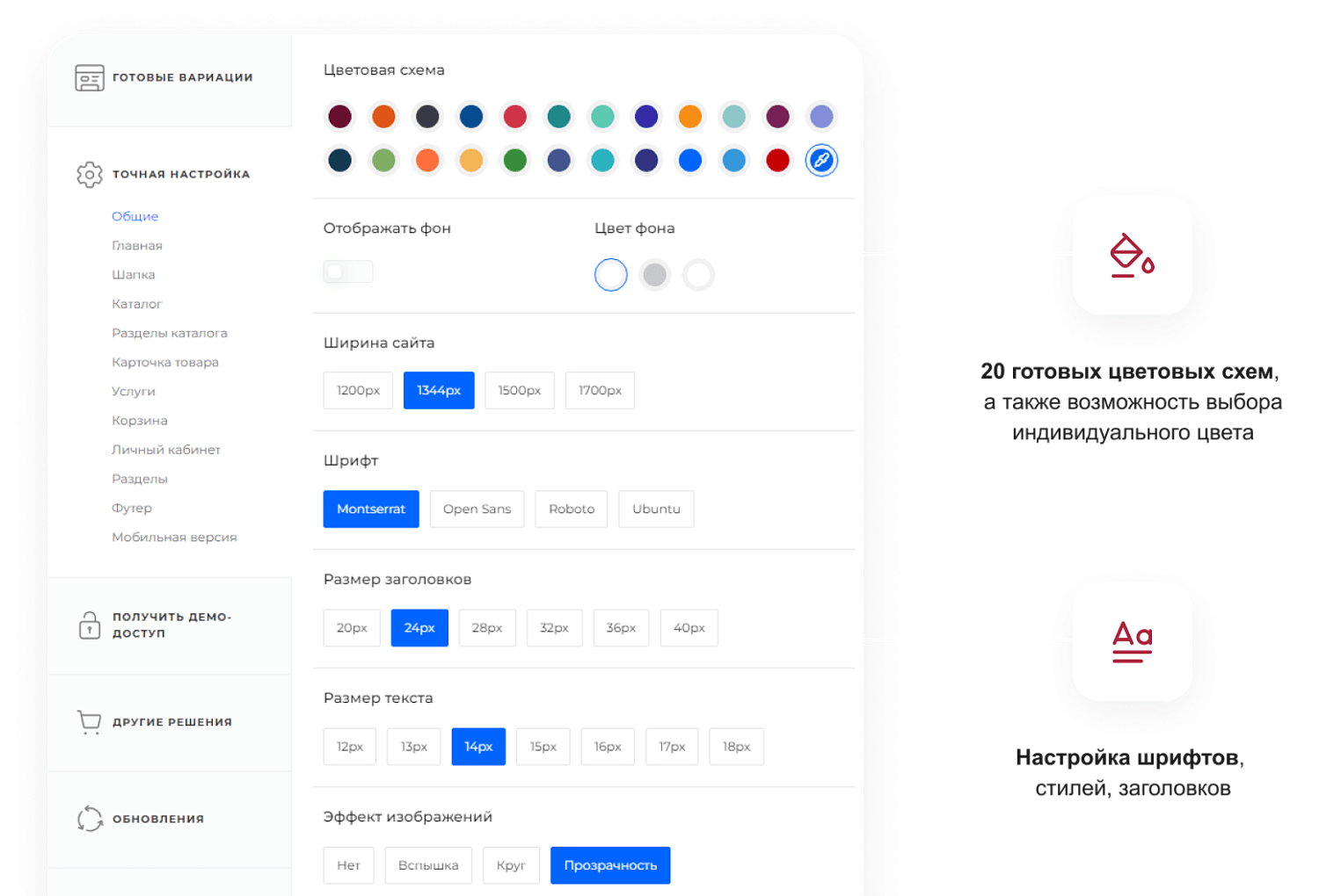 Универсальный сайт под ключ на базе IntecUniverse SITE