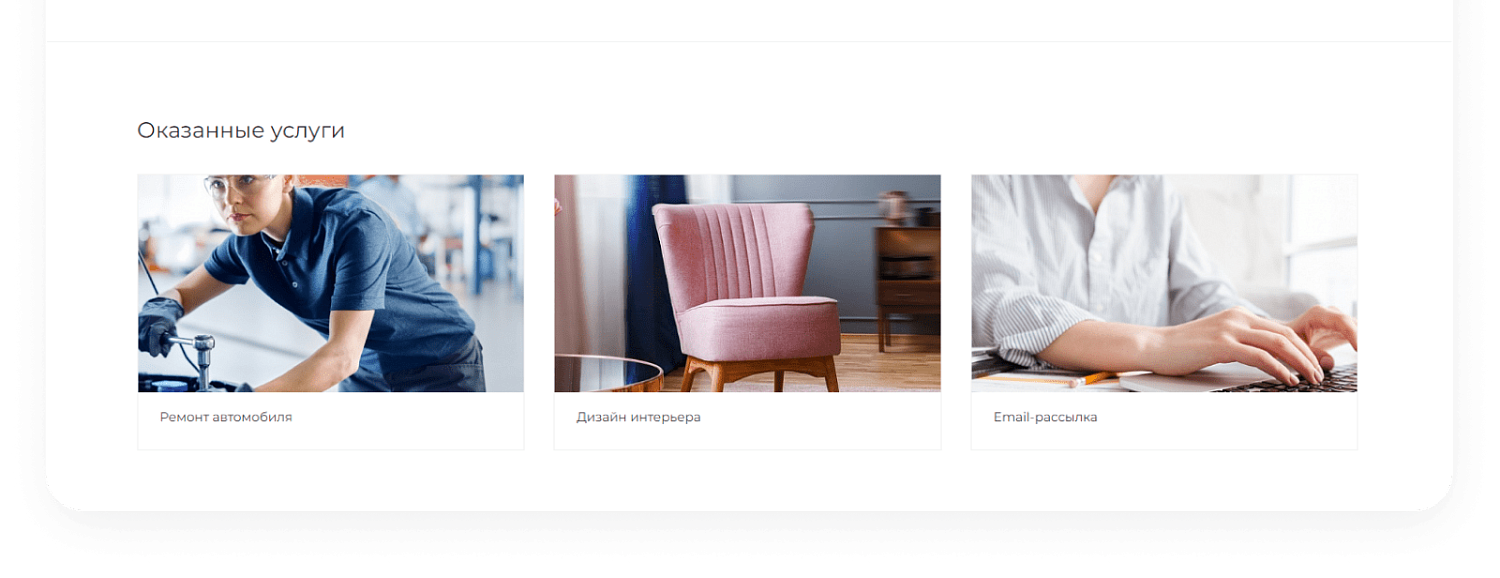 Универсальный сайт под ключ на базе IntecUniverse SITE