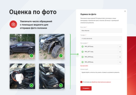 Готовый сайт для автосервиса