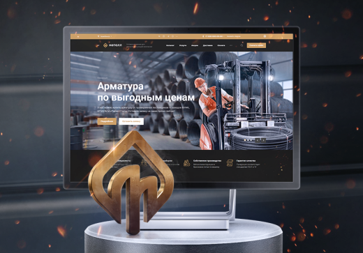 Готовый сайт промышленной компании