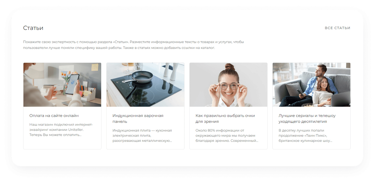 Универсальный сайт под ключ на базе IntecUniverse SITE