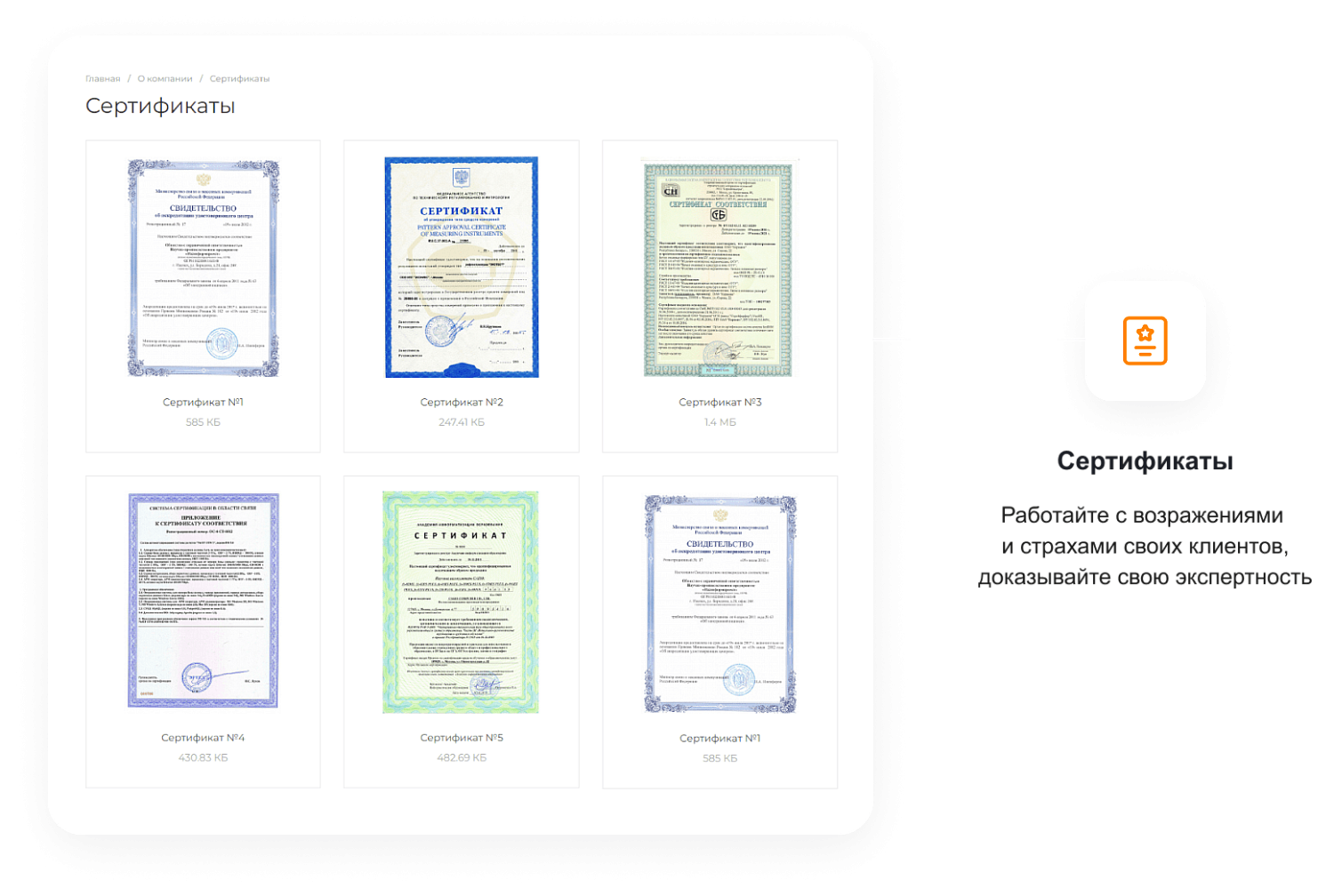 Готовый сайт для ресторанов и кафе