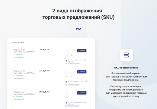 Готовый сайт для промышленной компании