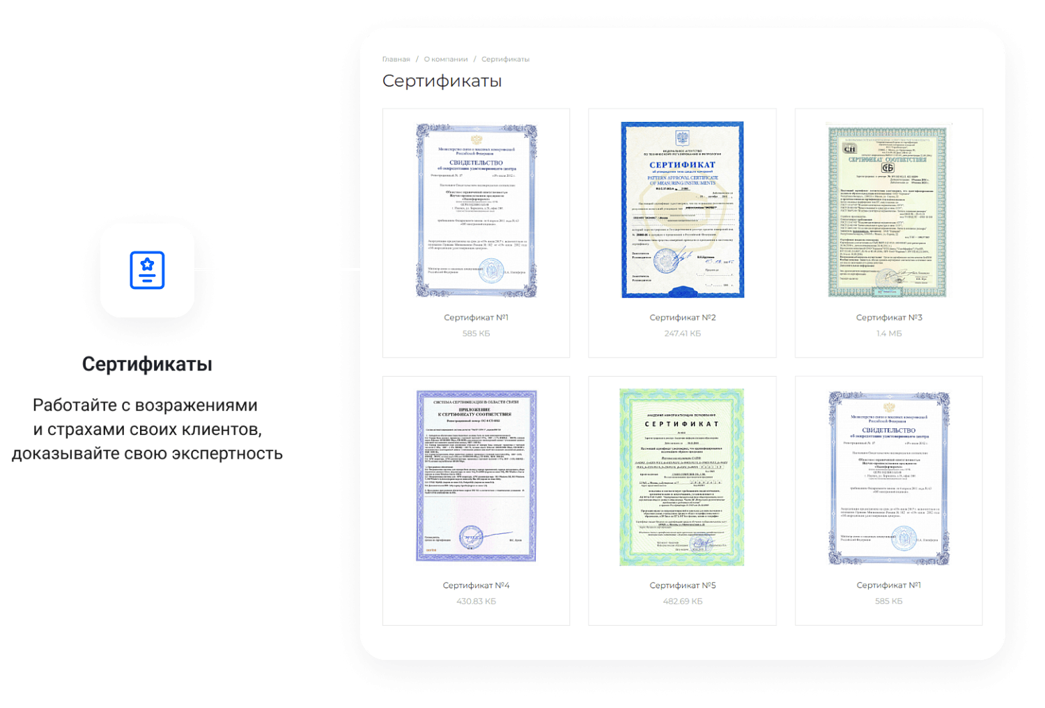 Универсальный интернет-магазин под ключ на базе IntecUniverse