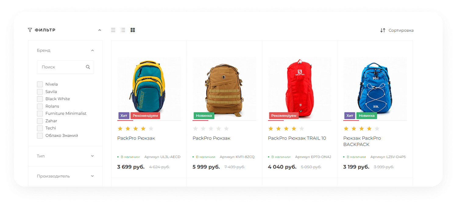 Универсальный сайт под ключ на базе IntecUniverse SITE