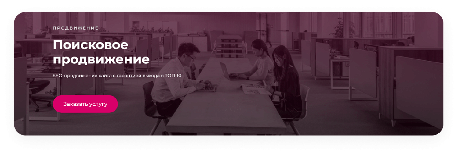 Готовый сайт для IT-компаний