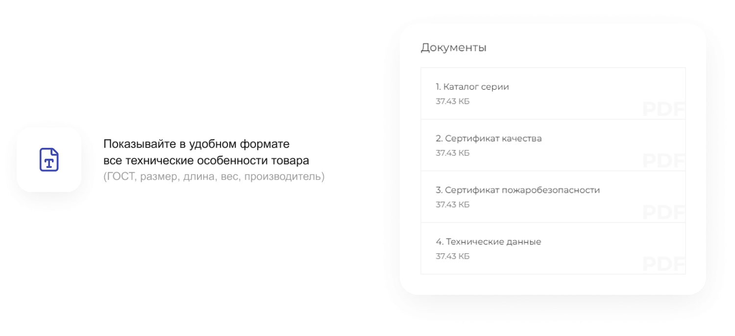 Готовый сайт для промышленной компании