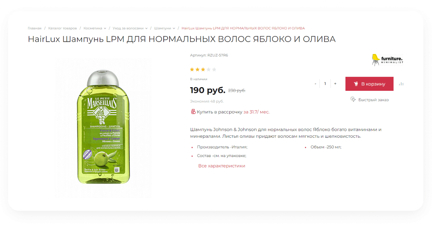 Универсальный сайт под ключ на базе IntecUniverse SITE