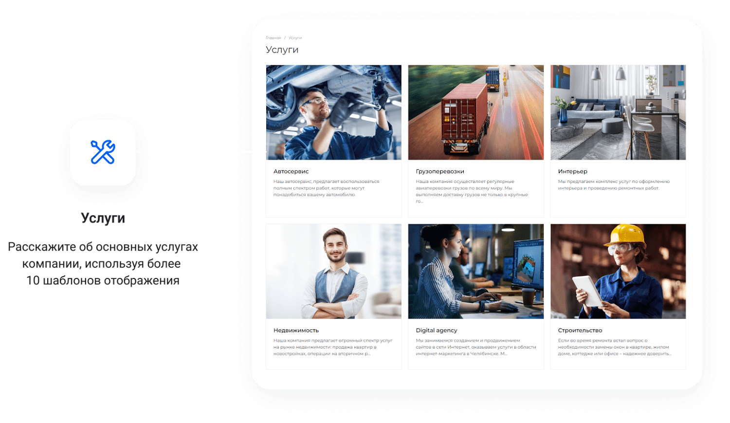 Универсальный интернет-магазин под ключ на базе IntecUniverse