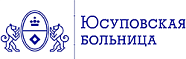 Юсуповская больница