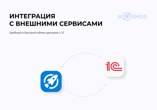 Универсальный сайт под ключ на базе INTEC.KOSMOS SITE