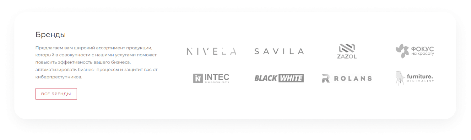 Универсальный сайт под ключ на базе IntecUniverse SITE