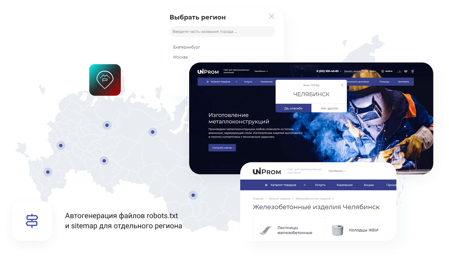 Готовый сайт для промышленной компании