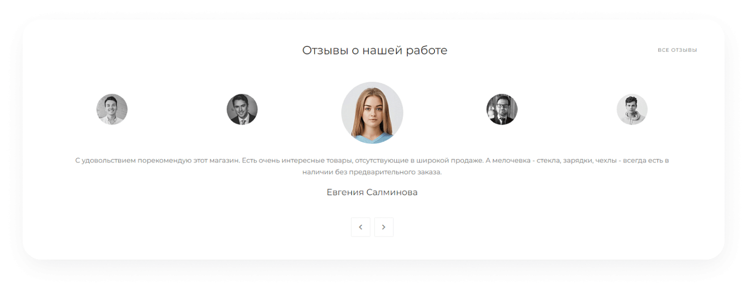 Универсальный сайт под ключ на базе IntecUniverse SITE