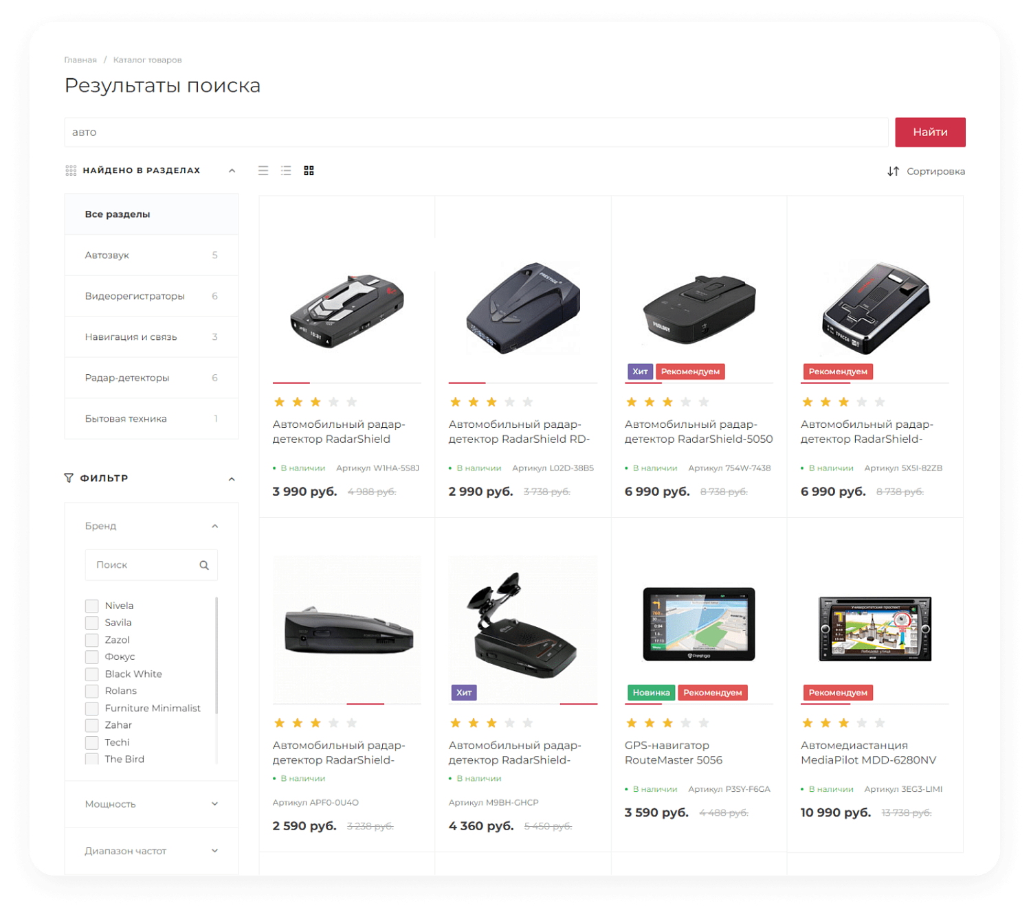 Универсальный сайт под ключ на базе IntecUniverse SITE