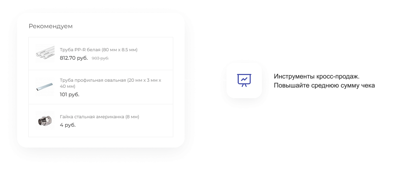 Готовый сайт для промышленной компании