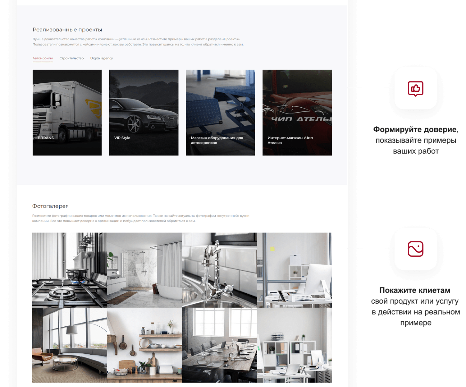 Универсальный сайт под ключ на базе IntecUniverse SITE